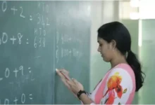 यूपी राज्य अध्यापक पुरस्कार 2026 आवेदन तिथि बढ़ी, नई अंतिम तारीख घोषित