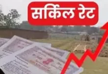 कानपुर में नए सर्किल रेट जल्द होंगे लागू