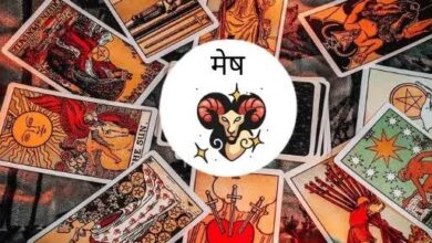 टैरो राशिफल 6 जुलाई 2026: मेष, मकर और कुंभ को मिलेंगे नए अवसर टैरो राशिफल 6 जुलाई 2026: मेष, मकर और कुंभ को मिलेंगे नए अवसर