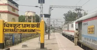 चित्रकूट जाने वालों के लिए खुशखबरी, 8 सितंबर से 24 कोच की इंटरसिटी चित्रकूट जाने वालों के लिए खुशखबरी, 8 सितंबर से 24 कोच की इंटरसिटी