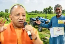 यूपी किसानों को 6% ब्याज पर मिलेगा 6 लाख तक लोन, जानें पात्रता यूपी किसानों को 6% ब्याज पर मिलेगा 6 लाख तक लोन, जानें पात्रता