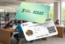 यूपी इंजीनियरिंग छात्रों को राहत, बिना अपार आईडी भर सकेंगे नामांकन फॉर्म