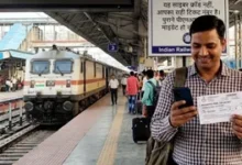 Railway PNR: दिसंबर से बदलेगी PNR सीरीज Railway PNR: दिसंबर से बदलेगी PNR सीरीज